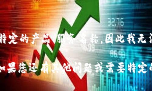 关于“im冷钱包”这个问题，由于数据截止于2023年，并且“im冷钱包”可能是一个相对较新或特定的产品、服务名称，因此我无法提供确切的注册国家信息。建议您查阅官方网站或相关官方资料，以获取最新及准确的信息。

如果您有兴趣了解冷钱包的概念、类型及其安全性等内容，我可以为您提供相关的详细介绍。如果您还有其他问题或需要特定的信息，请告诉我！
