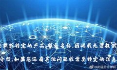 关于“im冷钱包”这个问题，由于数据截止于20