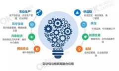 USDT冷钱包交易教程：安全存储与高效交易的一步
