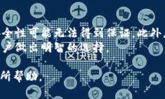 冷钱包属于虚拟货币吗？探索加密资产的存储安