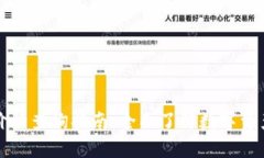 tpWallet价格查询指南：全面