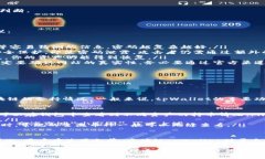 tpWallet如何查询对方持币量