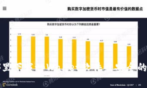 在哪里下载tpWallet软件最安全的指南
